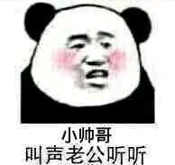 难过微信恶搞聊天斗图表情包