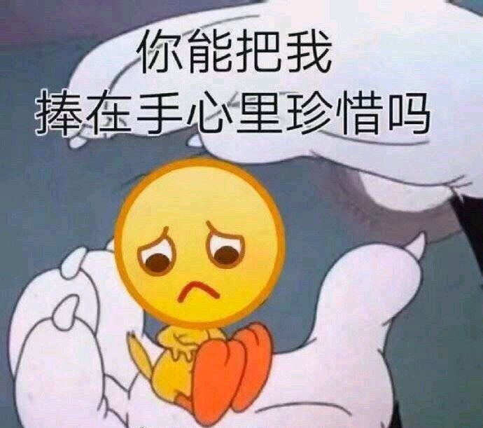 偷笑微信恶搞聊天傻屌斗图表情包