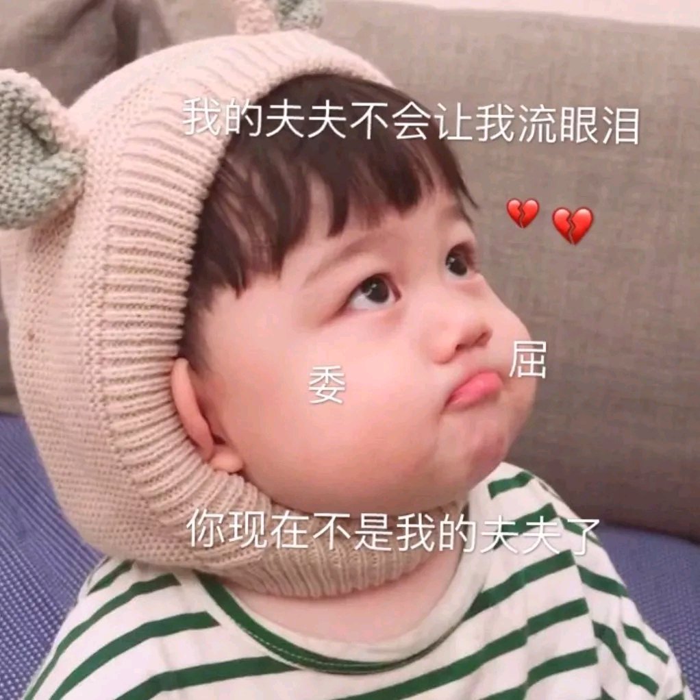 自闭微信恶搞傻屌斗图表情包