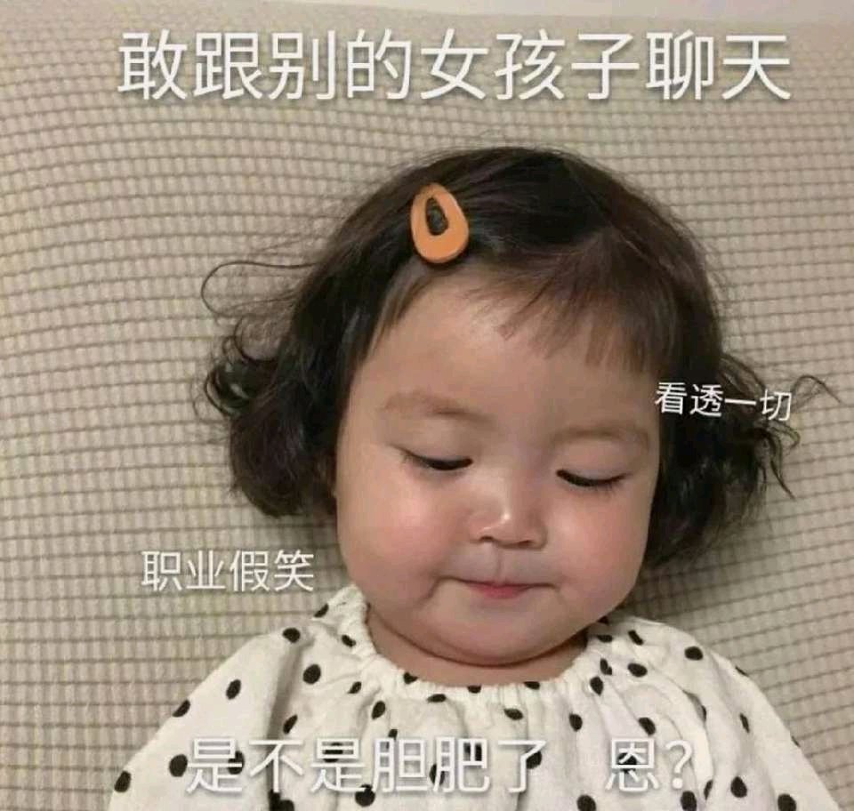 自闭微信恶搞傻屌斗图表情包