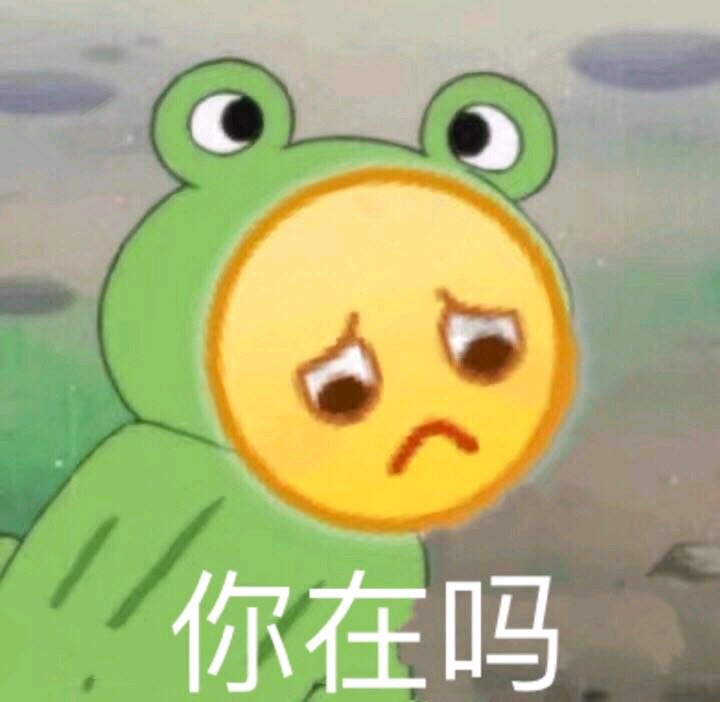 微信逗比恶搞啥吊牌聊天表情包