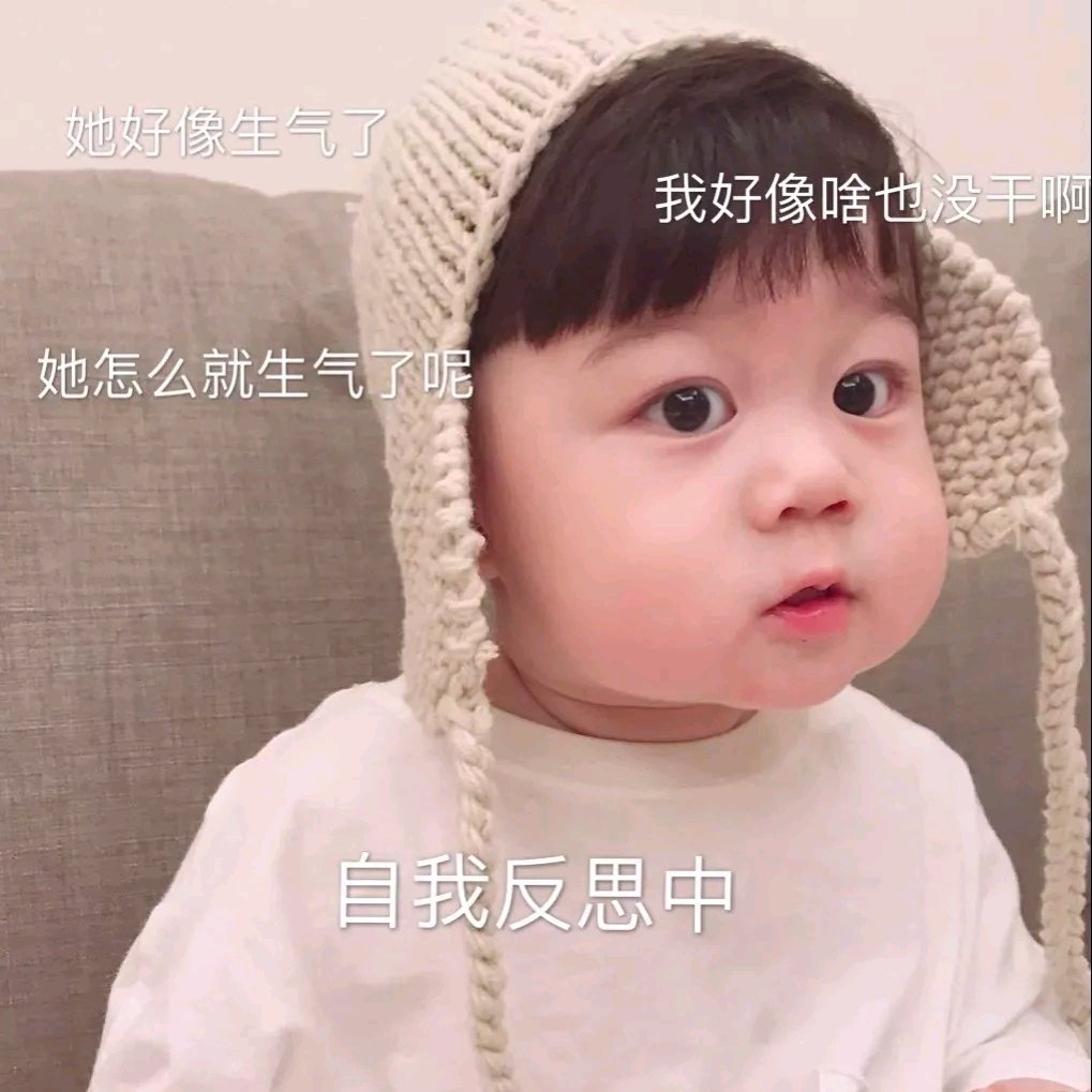 自闭微信恶搞傻屌斗图表情包