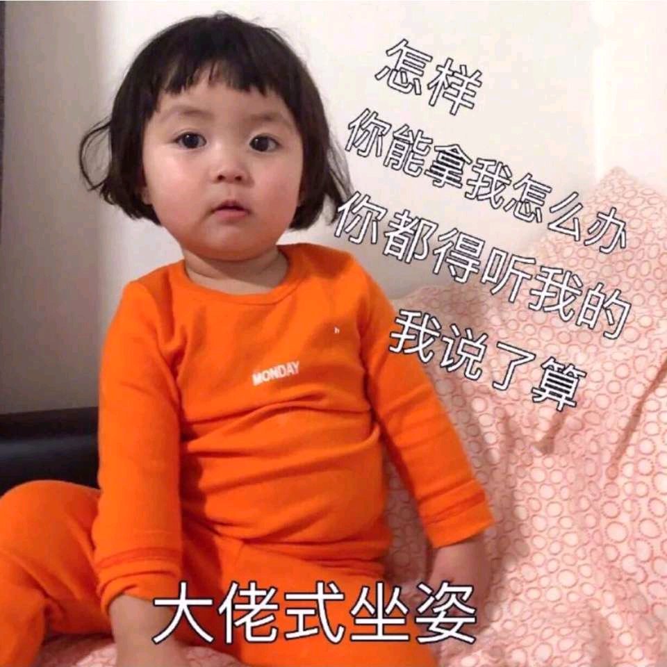 自闭微信恶搞傻屌斗图表情包