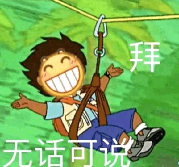 难过微信恶搞聊天斗图表情包