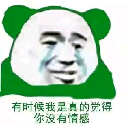 搞怪调皮微信斗图表情包