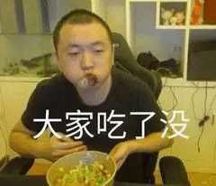 嘿嘿嘿微信傻屌斗图表情包