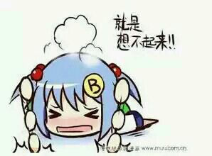 微信可爱b娘斗图表情包