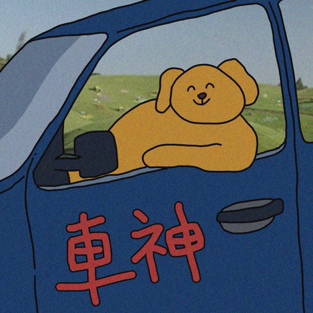 微信恶搞逗比傻屌头像