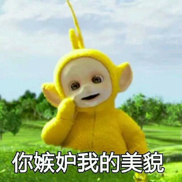 嘿嘿嘿微信傻屌斗图表情包