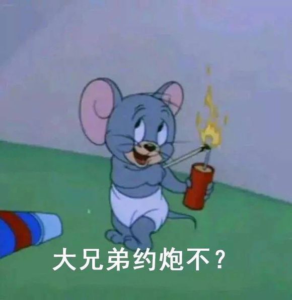 嘿嘿嘿微信傻屌斗图表情包