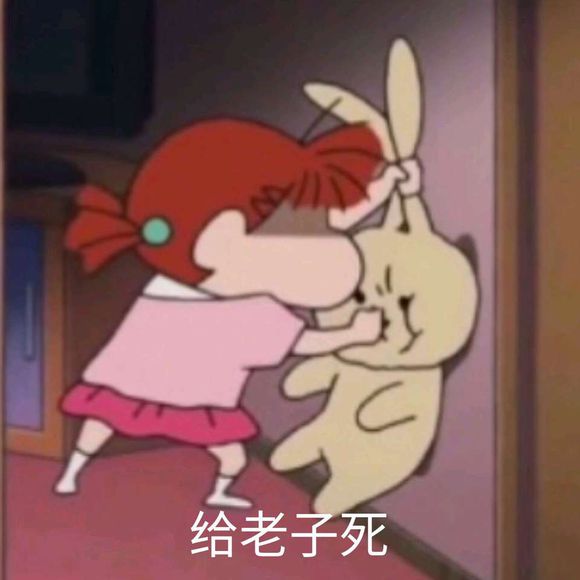 嘿嘿嘿微信傻屌斗图表情包