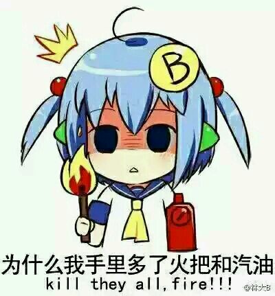 微信b娘二次元斗图表情包
