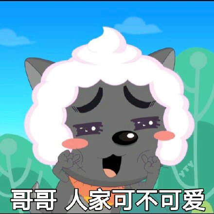 嘿嘿嘿微信傻屌斗图表情包