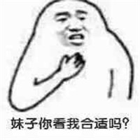 2019微信最新金馆长熊猫头撩妹撩汉表情包下载