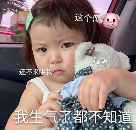 嘿嘿嘿微信傻屌斗图表情包