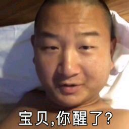 嘿嘿嘿微信傻屌斗图表情包