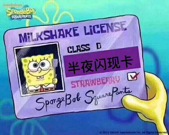 嘿嘿嘿微信傻屌斗图表情包