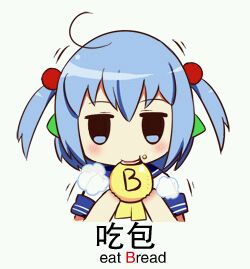 微信可爱b娘斗图表情包