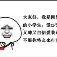 可爱搞怪的说脏话金馆长微信恶搞表情包下载