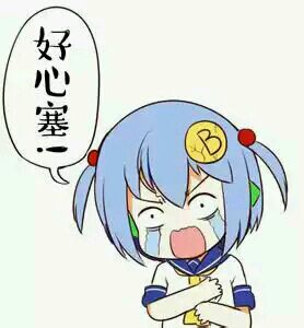 微信可爱b娘斗图表情包