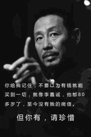 嘿嘿嘿微信傻屌斗图表情包