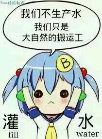 微信b娘二次元斗图表情包