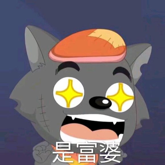 嘿嘿嘿微信傻屌斗图表情包