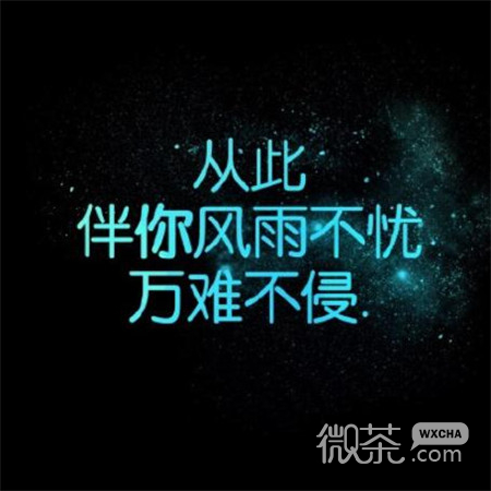 2019微信最新关于母亲节的带字图片下载