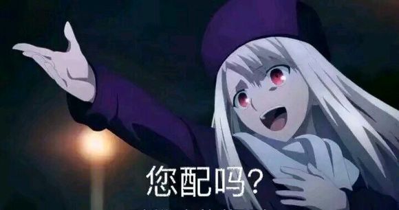 你配吗微信恶搞傻屌斗图表情包