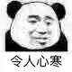 微信搞怪GIF傻屌斗图表情包