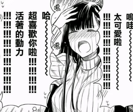 微信搞怪GIF傻屌斗图表情包