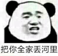 言尽于此告辞微信恶搞傻屌斗图表情包