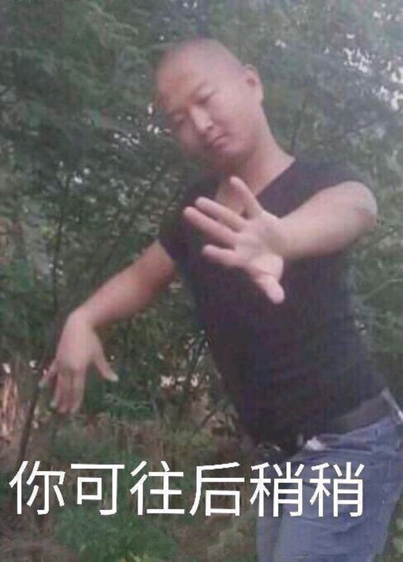 微信搞怪GIF傻屌斗图表情包