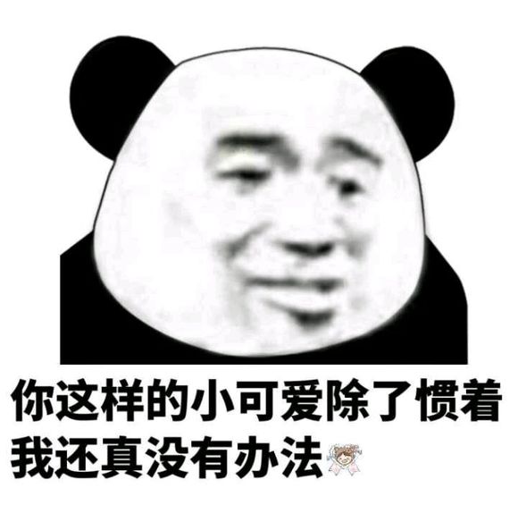 微信搞怪GIF傻屌斗图表情包