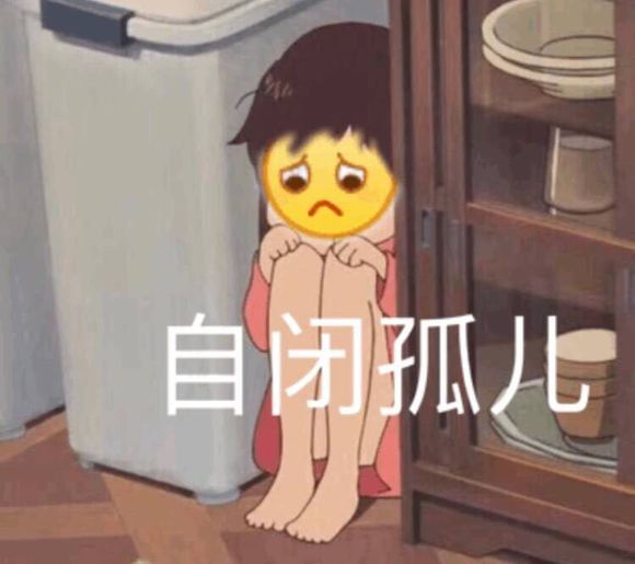 走了微信恶搞傻屌斗图表情包