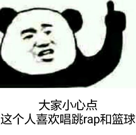 微信近期斗图恶搞表情包2019/5/9（二）