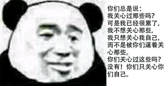 微信搞怪GIF傻屌斗图表情包