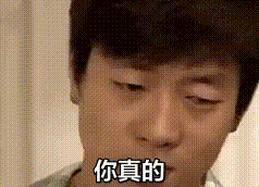 微信近期斗图恶搞表情包2019/5/9（二）
