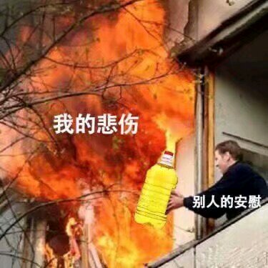 微信搞怪GIF傻屌斗图表情包