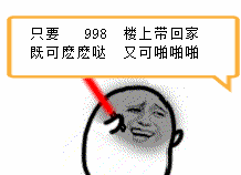 微信爆笑恶搞群聊装逼表情包合集下载