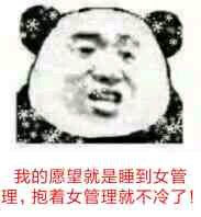 微信搞怪GIF傻屌斗图表情包