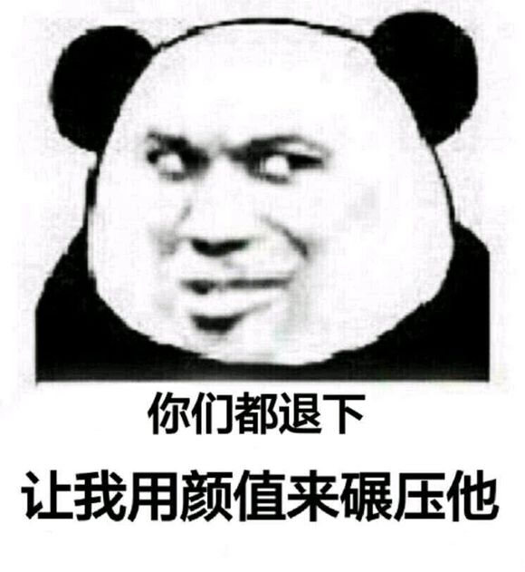 微信搞怪GIF傻屌斗图表情包