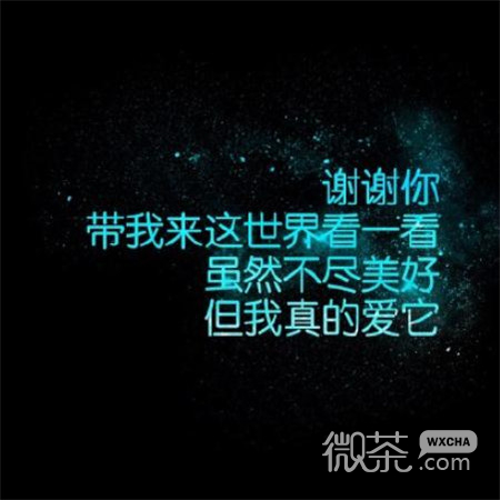 2019微信最新关于母亲节的带字图片下载