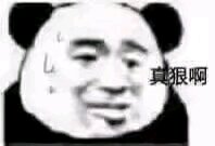 微信搞怪GIF傻屌斗图表情包