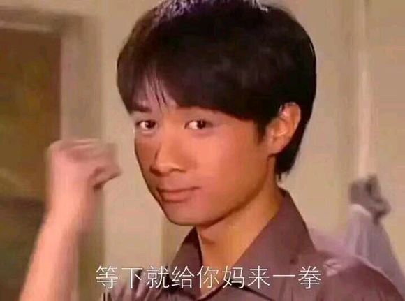 微信搞怪GIF傻屌斗图表情包