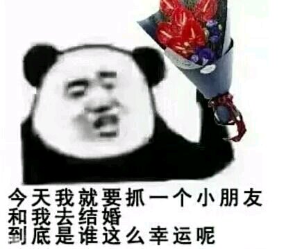 言尽于此告辞微信恶搞傻屌斗图表情包