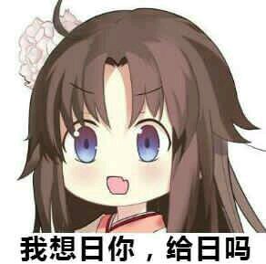 微信搞怪GIF傻屌斗图表情包