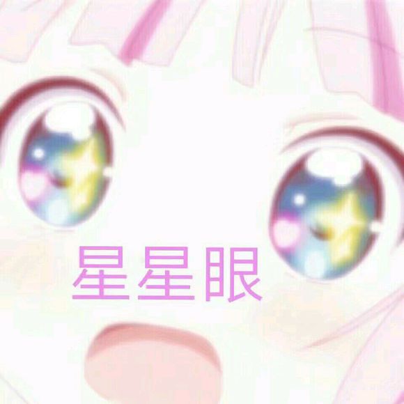 微信搞怪GIF傻屌斗图表情包