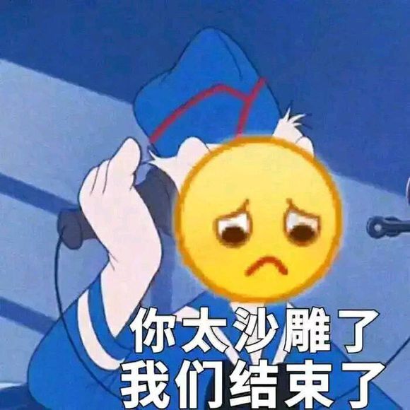 走了微信恶搞傻屌斗图表情包