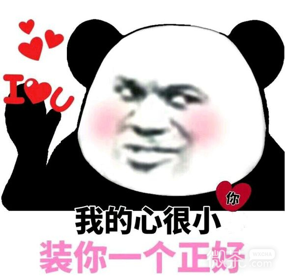 微信搞怪GIF傻屌斗图表情包